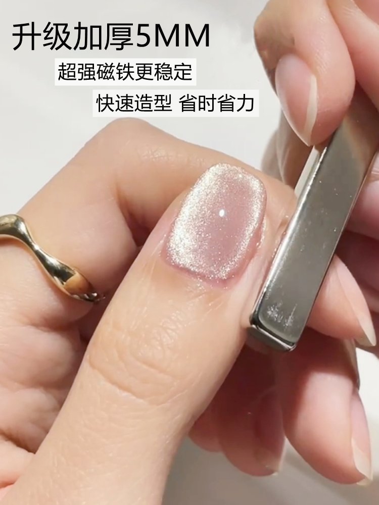 Strong Cat Magnetic Stick UV G - Contour Palette Stick บทวิจารณ์และราคา